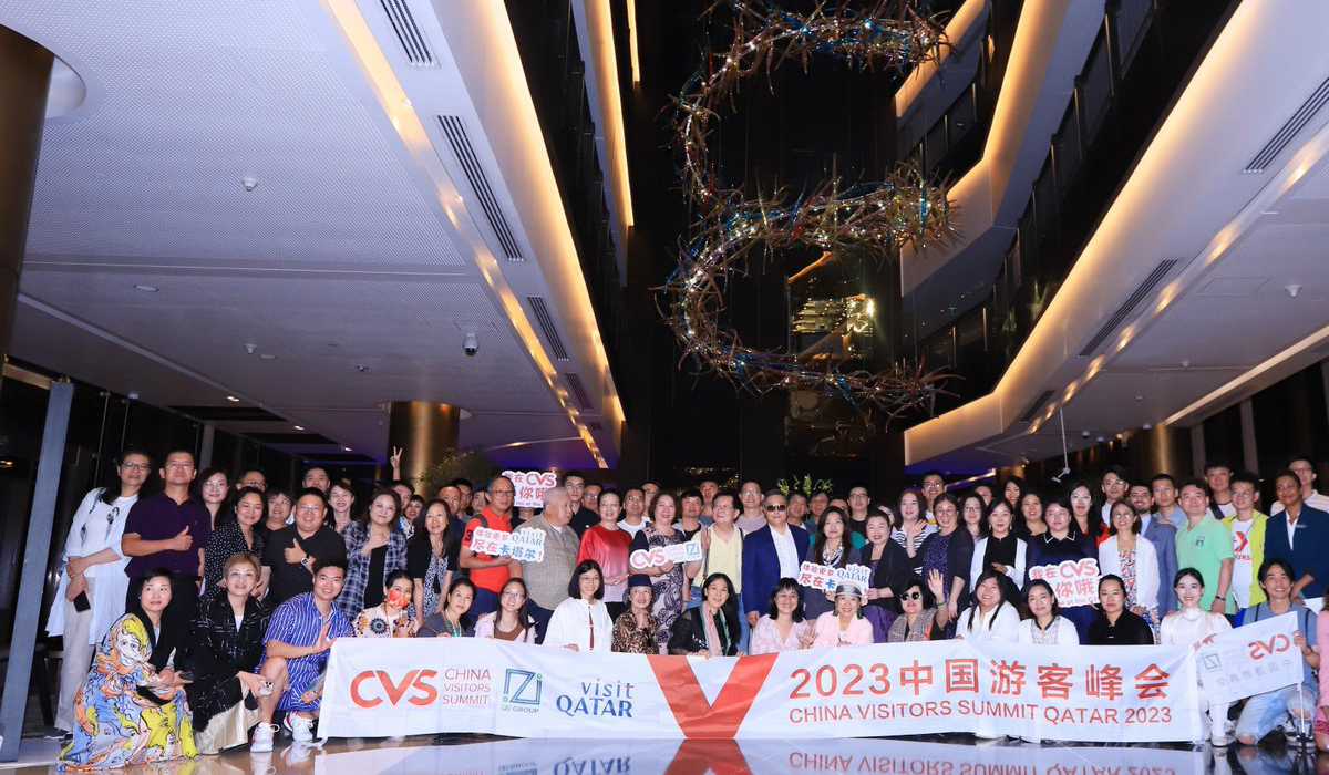 China Visitors Summit